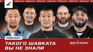 REAL Shavkat: WHAT Rakhmonov Fears, FIRST MONEY, UFC Belt, Street Fights (ENG SUB)