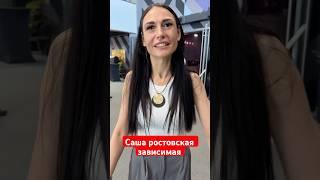 Сашка . #мефедрон #ломка #лирика #солевые #ищутзакладку #закдадчики #героин #альфапвп #наркоманы