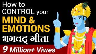 How to Control Your Mind & Emotions | भगवद् गीता | Dr Vivek Bindra