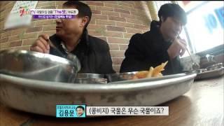 [서울 중구] 주교동 청계천 앞에 자리한 콩비지 맛집, 찾아라 맛있는 TV 20140315