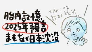 【かなり過激な内容になっております、ご了承ください】