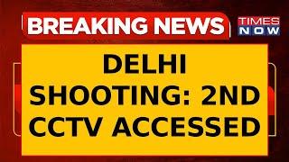 Breaking News | Times Now Obtains Second CCTV Footage Of Delhi Shooting Incident That Left One Dead