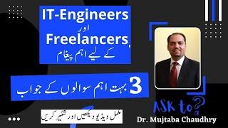 Ask to Dr. Mujtaba Chaudhry (Session-1)- Very Important Questions Answer Session.