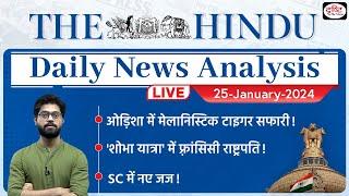 25 January 2024 | The Hindu Newspaper Analysis | Drishti IAS