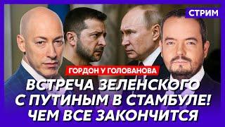 Гордон. Терпение Трампа лопнуло, счет пошел на часы, Мерц дает Taurus, Запад вводит адские санкции