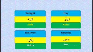 Learning Arabic ( days of the week in local spoken Arabic)