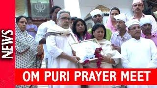 Latest Bollywood News - Annu Kapoor At Om Puri's Prayer Meet - Bollywood Gossip 2016