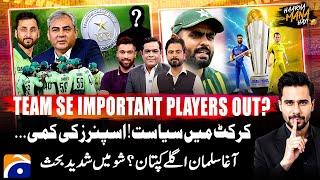 Important Players Out? - Champions Trophy 2025 | Semi-Final - Haarna Mana Hay - Tabish Hashmi