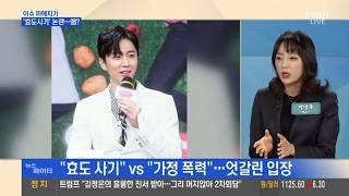 [형사사건전문변호사] 세려법률사무소 박영주변호사 MBN 뉴스파이터 신동욱효도사기 논란