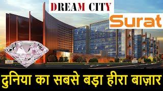 Diamond City | Dream City Surat | Diamond Bourse Surat