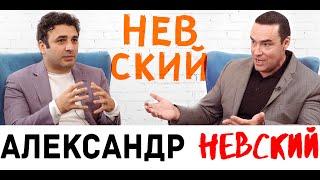 Александр Невский / Карьера / Фильмы / Кинокритики / Бодибилдинг - САРИК LIVE / 16+