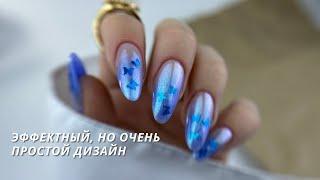 Эффектный, но очень простой дизайн!