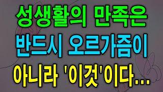 나이 들면 끝? 고개 숙인 남성 해결법! 노년엔 이렇게 하세요...