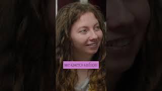 «Ты никто и звать тебя никак» #психология #справитьсяпроще