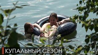 Безопасность на водных объектах в летний период