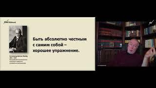 Самое большое зло. Доктор Леви Шептовицкий. Практическая философия