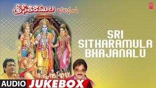 Non Stop Shri Ram Bhajans | Sri Sitharamula Bhajanalu | Audio Jukebox Song | Parupalli Ranganath