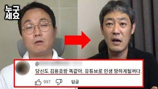 연예뒤통령 이진호, 당신이 몰랐던 12가지 이야기