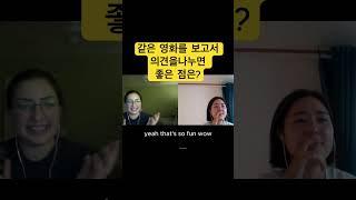 영어 말하기 연습하기 ! #english