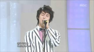 SS501 - Becaus I'm Stupid, 더블에스오공일 - 내 머리가 나빠서, Music Core 20090207