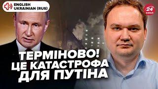 МУСИЕНКО: Срочно! Зеленский РАЗНЕС Путина заявлением. АТАКА ЗАВОДА дронов, В ОГНЕ АРСЕНАЛ Кремля