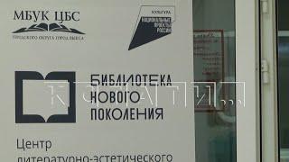 2 новые библиотеки, оснащённые 3D-принтерами и мультистудиями открылись в Нижегородской области