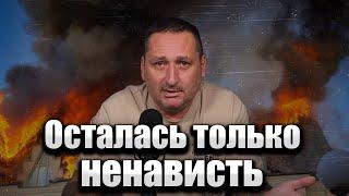 "Террариум". Кто и почему пугает нас "разделением общества"?