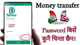 DSEWA / dsewa forgot password / india to nepal money transfer