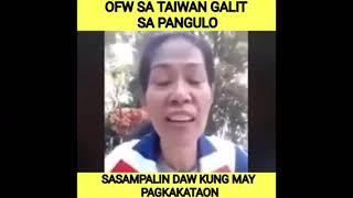 OFW SA TAIWAN GALIT SA PANGULO | LINN SILAWAN PANGALAWANG VIDEO