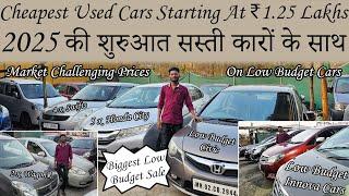 Low Budget Automatic Car At ₹1.25 Lakhs|Cheapest CNG Cars|मुंबई में सबसे सस्ती कारें|Used Car Sale