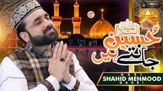 New Manqabat 2024 || Hussain Jante Hain || Qari Shahid Mehmood || Islamic Naat Production