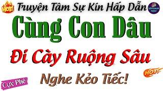 Truyện Tâm Sự Thầm Kín Hấp Dẫn : Đi cày Ruộng Sâu - Nghe Truyện Đêm Khuya Dễ Ngủ