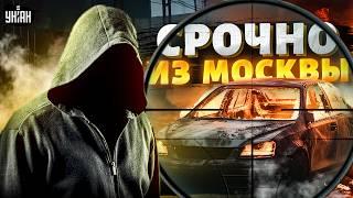 Срочно из Москвы! Взрыв, ранен военный топ-чиновник. Момент попал на видео