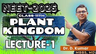 PLANT KINGDOM by Dr. D. Kumar Sir | NEET 2025 Biology | LECTURE-1