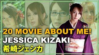 20 Movie About Me! Jessica Kizaki Part 1 - 私についての20本の映画！希崎ジェシカ