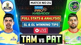 TAM vs PAT Kabaddi Match Live TAM vs PAT Dream11 Prediction