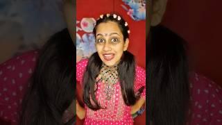 আবার চমকে গেল সুরসুরি  #viralvideos #akhikiduniya  #trendingshorts #funnyshorts #comedy