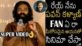 Dhanush Mind Blowing Speech About Pawan Kalyan At Sir Trailer Launch | Always Filmy