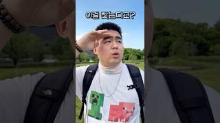 신기한 새를 찾으면 영상이 끝납니다!