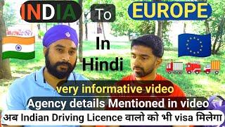 Europe  Truck driver  visa from  India// Indian heavy licence driver Live Sharing information