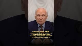 Ищущему Бог откроется / А.И. Осипов