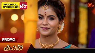 Kayal - Special Promo | 12 Sep 2024 | Tamil Serial | Sun TV