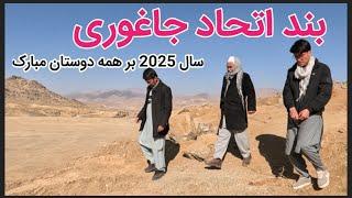 سال جدید  2025 مبارک    Happy new year 2025