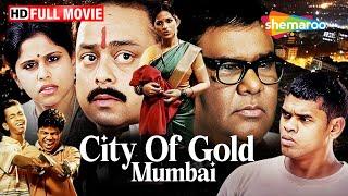 Lalbaug Ki Ankahee Kahani -City of Gold - Mumbai 1982 - Full Movie