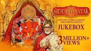 Amitabh Bachchan | Om Gan Ganpataye Namo Namah | Siddhivinayak Aarti