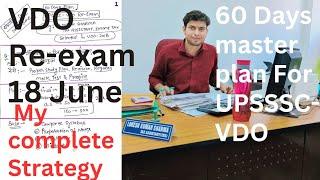 60 Days strategy Plan For UPSSSC-VDO || #vdo_news #vdo_2018_bharti_news #vdoexam #upsssc #upsssc_gk