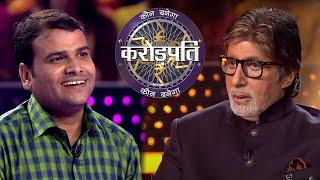 क्यों बन्ना चाहते है Yogesh अरबपति? | Kaun Banega Crorepati