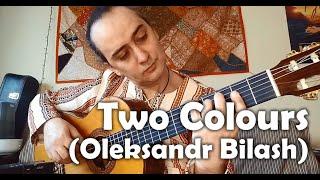 Два кольори, обробка для гітари / Two Colours, Ukrainian song on guitar