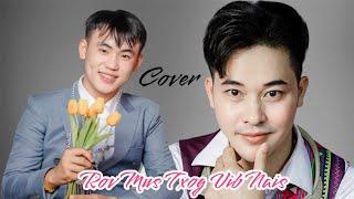 Rov Los Txog Vib Nais - Win Vang Ft. Soda Thao ( Cover ) nkauj tawm tshiab 2024