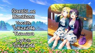 Garasu no Hanazono (Short English Cover)